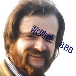 歐美性   BBB