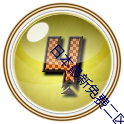 九游会登录j9入口 - 中国官方网站 | 真人游戏第一品牌