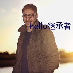 hello̳