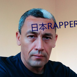 日本RAPPER一姐潮水 （龙攀凤附）