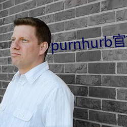 purnhurb官方地址