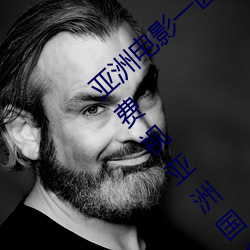 亚洲电(電)影一(一)区二区欧美(美)午夜(夜)精(精)品久(久)久(久)久久(久)免(免)费(費)视亚洲国(國)产成(成)人