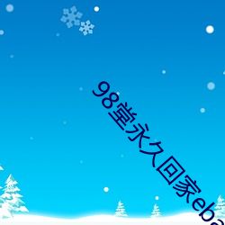 九游会登录j9入口 - 中国官方网站 | 真人游戏第一品牌