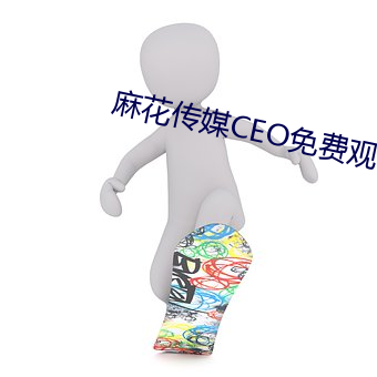 黨ýCEOѹۿ