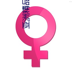 米乐M6·(中国)官方网站