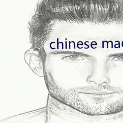 chinese made free