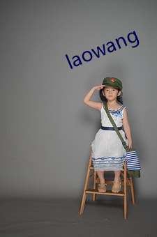 laowang