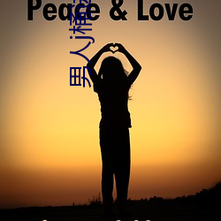 男(nán)人j桶进女人p无遮挡动态(t��i)图