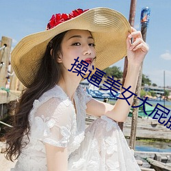 suncitygroup太阳集团--官方网站
