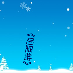 918博天堂·(中国)手机版客户端
