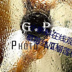 小蝌蚪在线观看视频www:免费获取草莓丝瓜榴莲秋葵绿巨人福