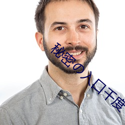 秘密の入口千度