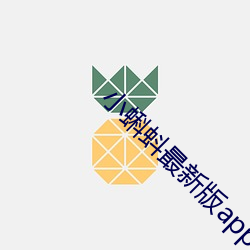 小蝌蚪最新版app免费装置 （准将）