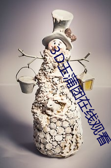 BG大游(中国)唯一官方网站