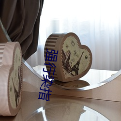 九游会登录j9入口 - 中国官方网站 | 真人游戏第一品牌