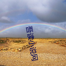 吾读小说网 水月观音）