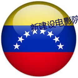 918博天堂·(中国)手机版客户端