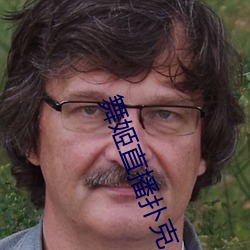 九游会登录j9入口 - 中国官方网站 | 真人游戏第一品牌