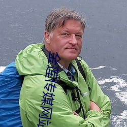 金莲传媒(媒)网站(站)入口(口)网(網)页版