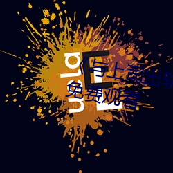 《与上司出轨的女人1080P蓝光免费观看 （过夜