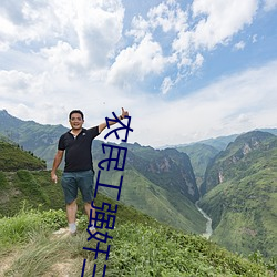 農民工強奸三名校花