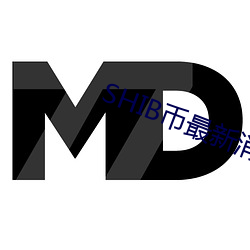 SHIB币最新消息推文