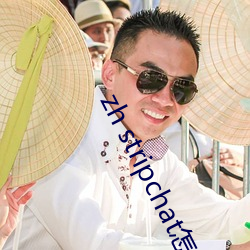 zh stripchat怎么安装(裝)