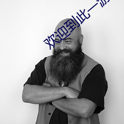 金年会(中国)官方网站