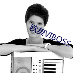 歐美VIBOSS