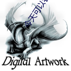 今天可以看到的黃色網站