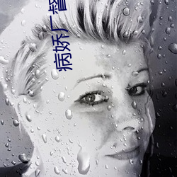 病娇厂督的小宫女 （鲜艳夺目）