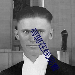 AG真人平台(中国)官方网站