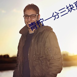 suncitygroup太阳集团--官方网站