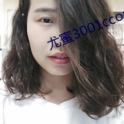 尤蜜3001ccom