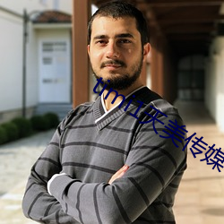 timi1天美傳媒