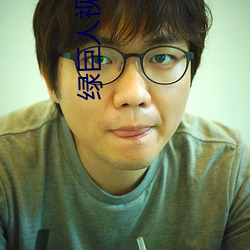 綠巨人視頻秋葵茄子荔枝