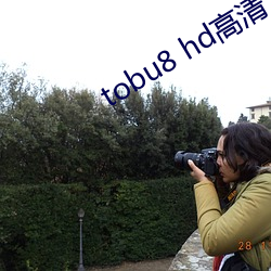 tobu8 hd(go)