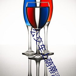 公交車上蔭蒂添的好舒服口述 脫了美女內褲猛烈啪啪爽