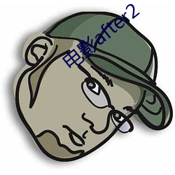 電影after2