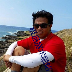 尊龙凯时·(中国)官方网站