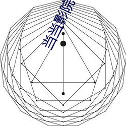 當當影院