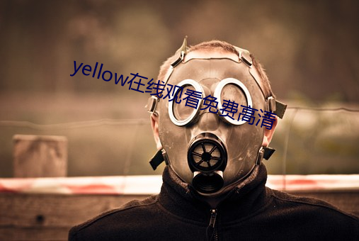 yellow߹ۿѸ