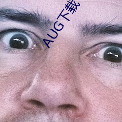 AUG下载