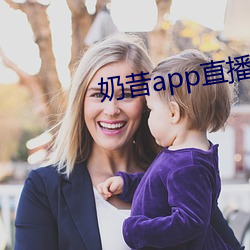 奶昔(昔)app直播(播)下载(載)