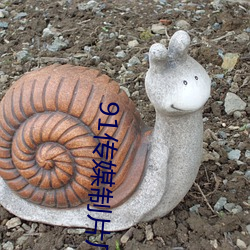 91传媒制片厂入口 ��化零为整）