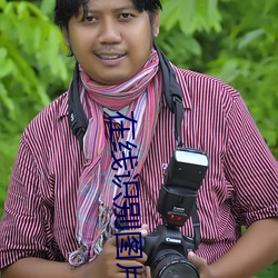 在线识别图片来源