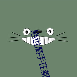 米乐M6·(中国)官方网站