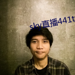 sky直播441tv1對1