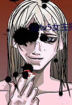cctv5女主播