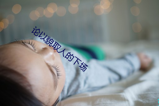 九游会登录j9入口 - 中国官方网站 | 真人游戏第一品牌